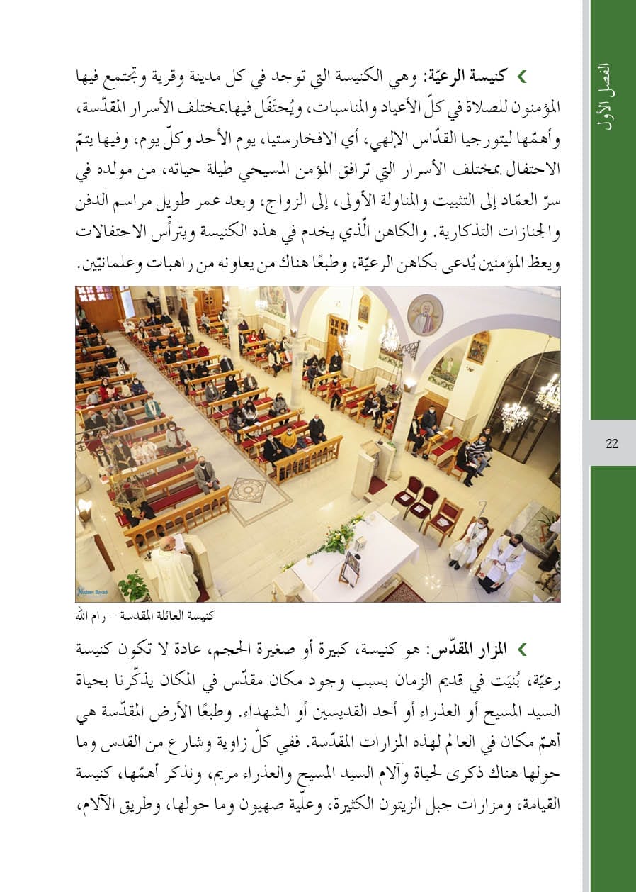 Christmas is the time of year national lampoon39