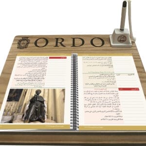 مسند للأوردو