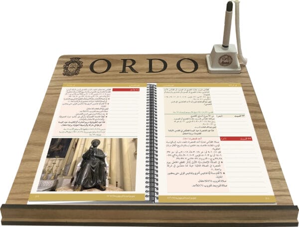 مسند للأوردو